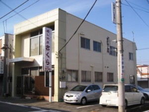 赤後-thumb-641x484